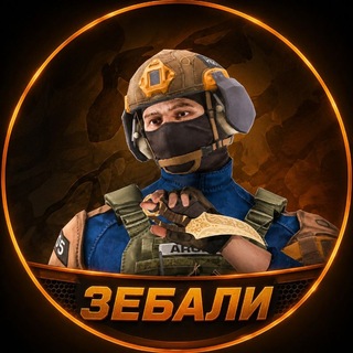 Telegram profile photo for ЗЕБАЛИ