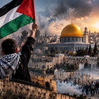 Telegram profile photo for ✌️🇵🇸Палестина, Иран и Ближний Восток🇵🇸✌️