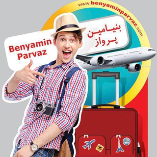 Telegram profile photo for Benyamin.parvaz