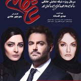 Telegram profile photo for فيلم و سريال 🎬