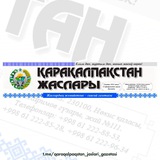 Telegram profile photo for «Қарақалпақстан жаслары» газетасы
