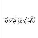 Telegram profile photo for خيرڪم من تعلم القرآن وعلمه