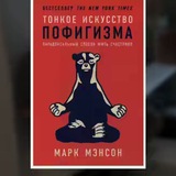 Telegram profile photo for Как в кине я сказал!