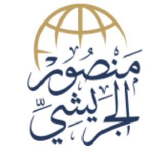 Telegram profile photo for منصور الجريشي