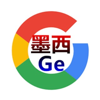 Telegram profile photo for 【墨西哥素材】旅游/生活/美食套图全选/朋友圈装饰/高清大图精选