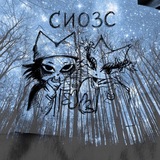 Telegram profile photo for НЕ6ОЛЬНО & НЕ6ОЙСЯ