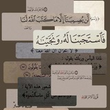 Telegram profile photo for لِيطمَئن قلبَك🤎