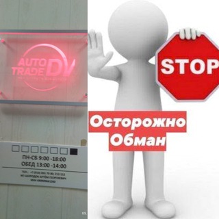 Telegram profile photo for Магадан Обман