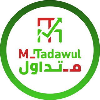 Telegram profile photo for M_Tadawul - مدمن تداول
