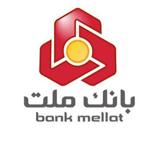 Telegram group profile photo for گروه استخدامی بانک ملت