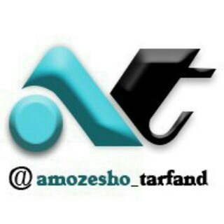Telegram profile photo for 💻 آموزش و ترفند📱