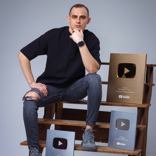 Telegram profile photo for Анатолий Филатов | YouTube для ВСЕХ