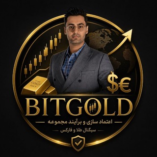 Telegram profile photo for کانال برآیند مجموعه بزرگ Bitgold