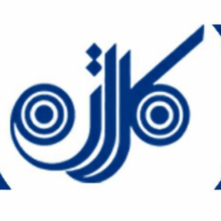 Telegram profile photo for شرکت آرین سلولز شرق کلاته