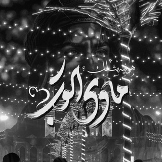Telegram profile photo for •مأویٰ القَلب•