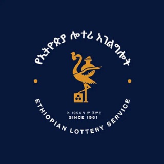 Telegram profile photo for አድማስ ሎተሪ - Admas Lottery