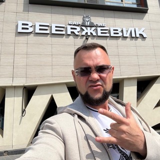 Telegram profile photo for Макс Манкаш