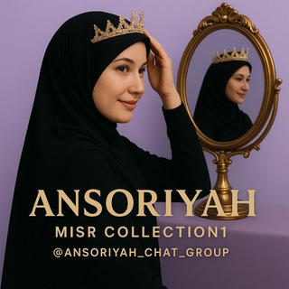 Telegram profile photo for Ansoriyah_Misr_Collection1