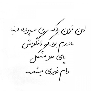 Telegram profile photo for تست_بانکدار