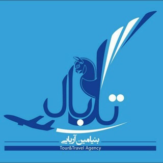 Telegram profile photo for تکبال همدان