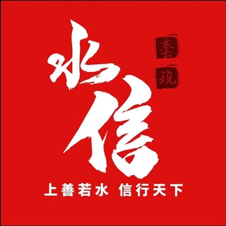 Telegram group profile photo for 花呗套现 信用卡 白条套现