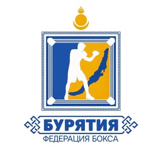 Telegram profile photo for Федерация бокса Республики Бурятия