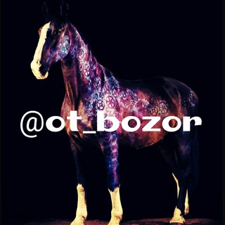 Telegram profile photo for ОТ БОЗОР ( ot bozor )