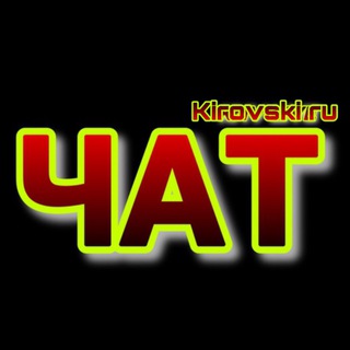 Telegram profile photo for Кировский РУ