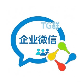Telegram profile photo for 一鸣企业微信/绿标/独苗通知频道