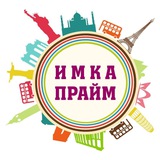 Telegram profile photo for ИМКА Прайм YMCA Prime