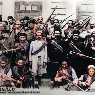 Telegram profile photo for تاریخ مشروطه ایران