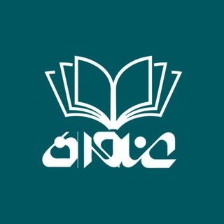 Telegram profile photo for نشر عنوان