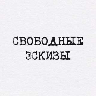 Telegram profile photo for эмэнтат дизайны