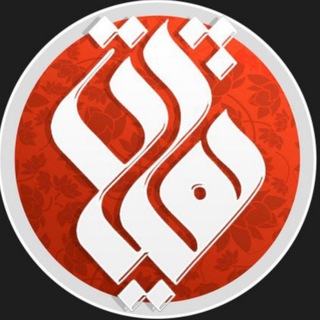Telegram profile photo for هیئت جوانان ثقلین
