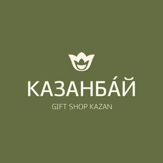 Telegram profile photo for КАЗАНБАЙ 🎁 | подарки