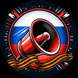 Telegram profile photo for Белгород Сирена🚨🇷🇺