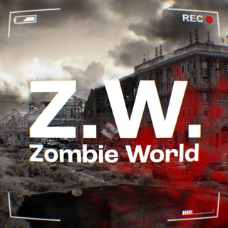 Telegram profile photo for Zombie World - канал Сани Спасокукоцкого
