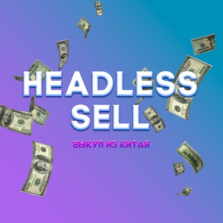 Telegram profile photo for HEADLESS