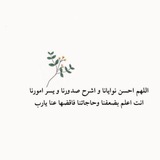 Telegram profile photo for الجنه غايتُنا💗🕊.