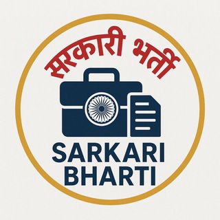 Telegram profile photo for Sarkari Bharti