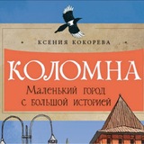 Telegram profile photo for Квест Коломна