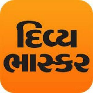 Telegram profile photo for Divya Bhaskar