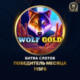 Telegram profile photo for Казино с самыми выгодными условиями для новых игроков