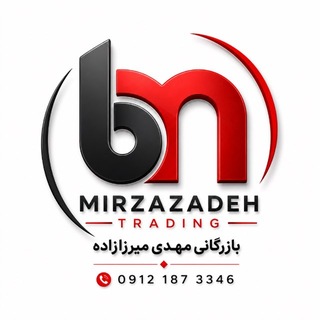 Telegram profile photo for عمده فروشی بازار صالح اباد مهدی میرزازاده