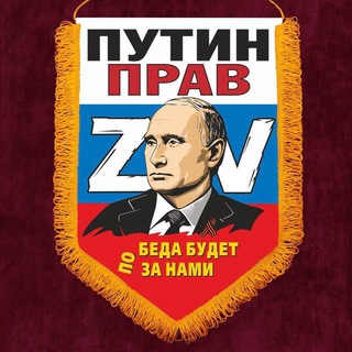 Telegram profile photo for Поэзия русской весны
