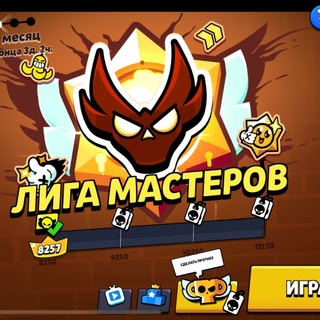 Telegram profile photo for Бусти в бравил старс Supermen