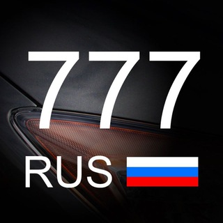 Telegram profile photo for Красивый Номер Бесплатно