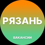 Telegram profile photo for Рязань Работа | Подработка