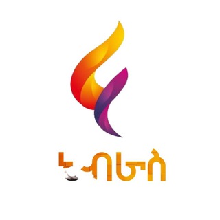 Telegram profile photo for Nibras charity | ኒብራስ በጎ አድራጎት ማህበር