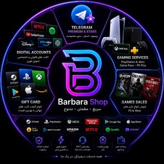 Telegram profile photo for 𝐁𝐀𝐑𝐁𝐀𝐑𝐀 𝐒𝐇𝐎𝐏